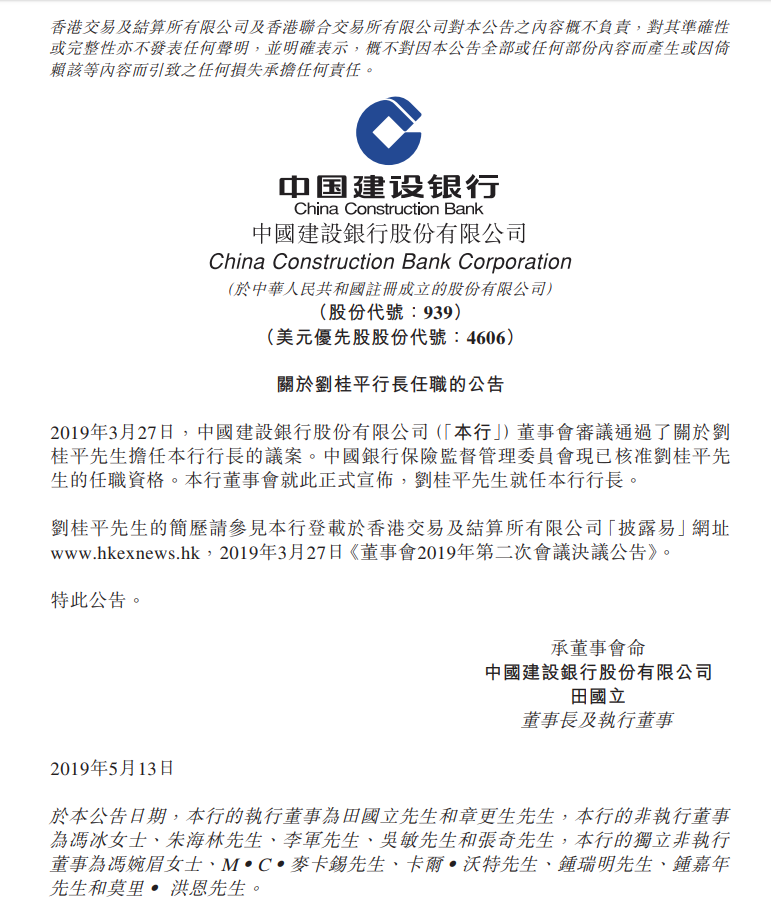 QQ浏览器截图20190514094039.png
